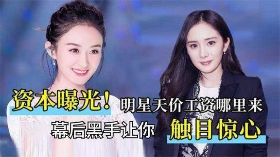 最新娛樂圈內(nèi)幕爆料,獨家揭秘明星背后的驚人內(nèi)幕