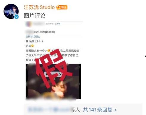 臺灣打假爆料視頻播放網站,真相與輿論的較量