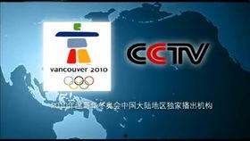 中文國際頻道在線觀看,中文國際頻道在線觀看指南