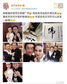 安娜金爆料視頻,獨家內幕大公開