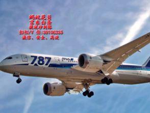 德威航空爆料事件始末視頻,揭秘始末與爭(zhēng)議焦點(diǎn)