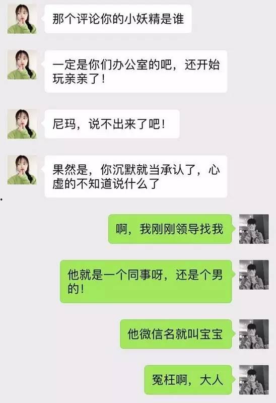 女友挨打聊天爆料視頻,真相與反思