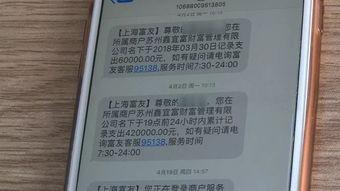 蘇州鑫威最新爆料,揭秘行業(yè)黑幕，顛覆傳統(tǒng)認(rèn)知！