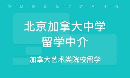 加拿大中介爆料案例最新,揭秘房產(chǎn)交易中的驚人內(nèi)幕