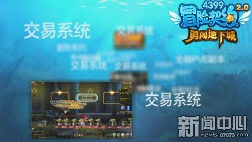 冒險(xiǎn)最新爆料視頻,最新爆料視頻深度解析