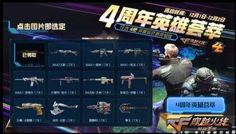 cf最新爆料 活動(dòng),神秘活動(dòng)即將開啟，精彩內(nèi)容搶先看！