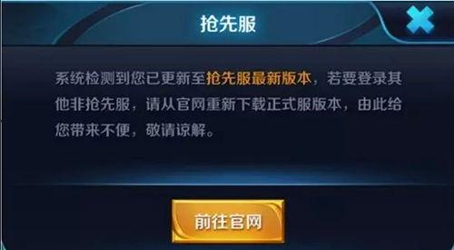 最新爆料先行服,揭秘神秘游戲內(nèi)容，搶先體驗(yàn)未來(lái)游戲世界